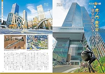 【中古】 首都圏発お買いどく生鮮市場/ＪＴＢパブリッシング 714GgM0IyuL.jpg
